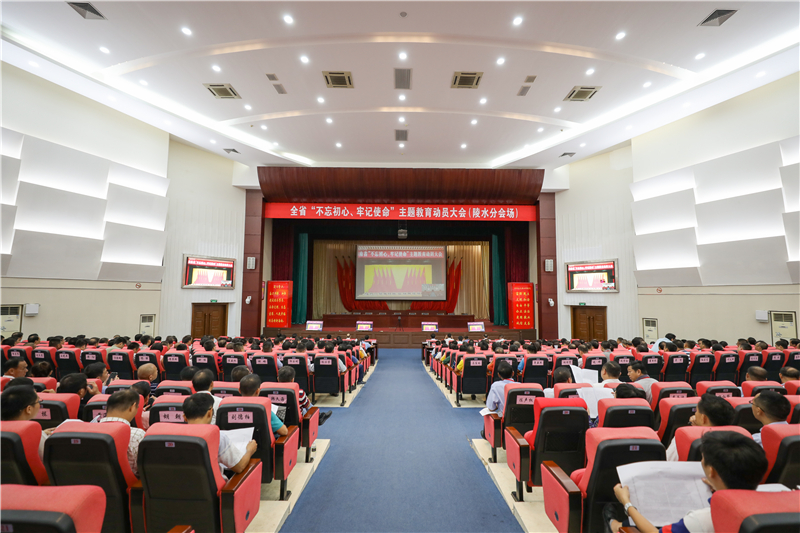 陵水設(shè)分會(huì)場(chǎng)同步收聽收看全省“不忘初心、牢記使命”主題教育動(dòng)員大會(huì) (1).jpg