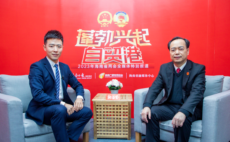兩會(huì)會(huì)客廳 | 省高院黨組成員、副院長(zhǎng)皮修雁：海南法院將繼續(xù)強(qiáng)化司法領(lǐng)域的重大風(fēng)險(xiǎn)防范化解