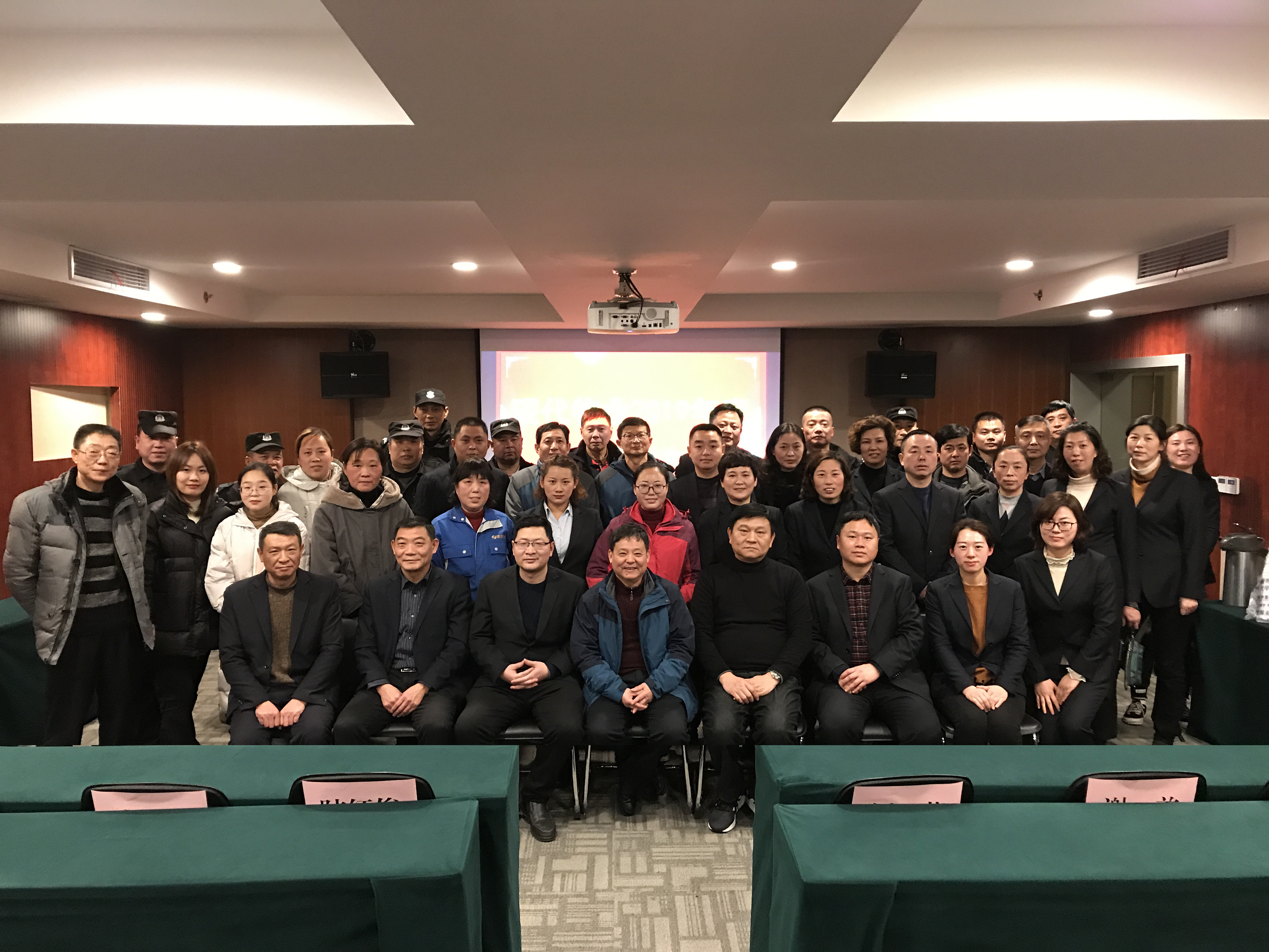 現(xiàn)代物業(yè)2019先進表彰合影留念.jpg
