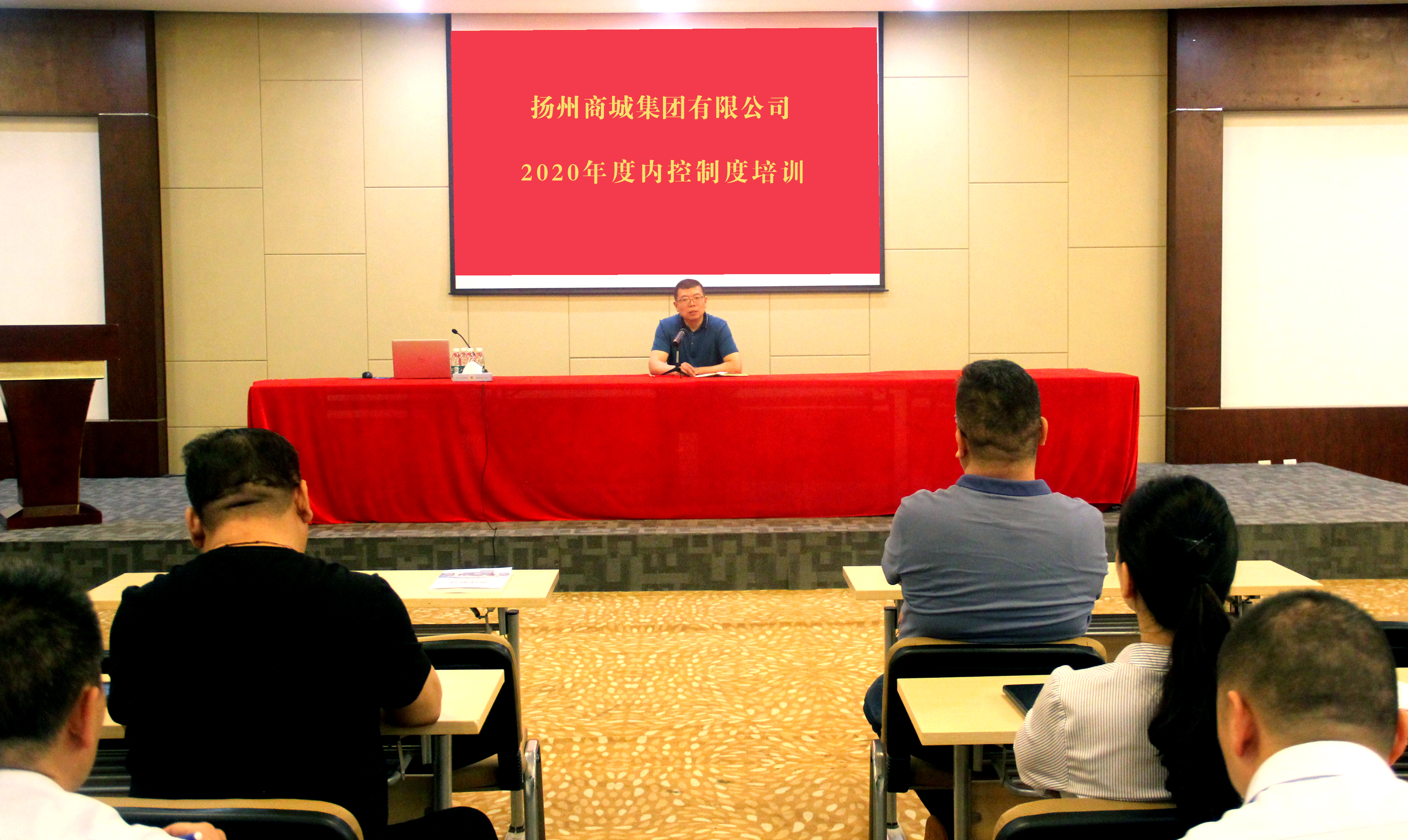 6月29日內(nèi)控培訓，江總講話.JPG