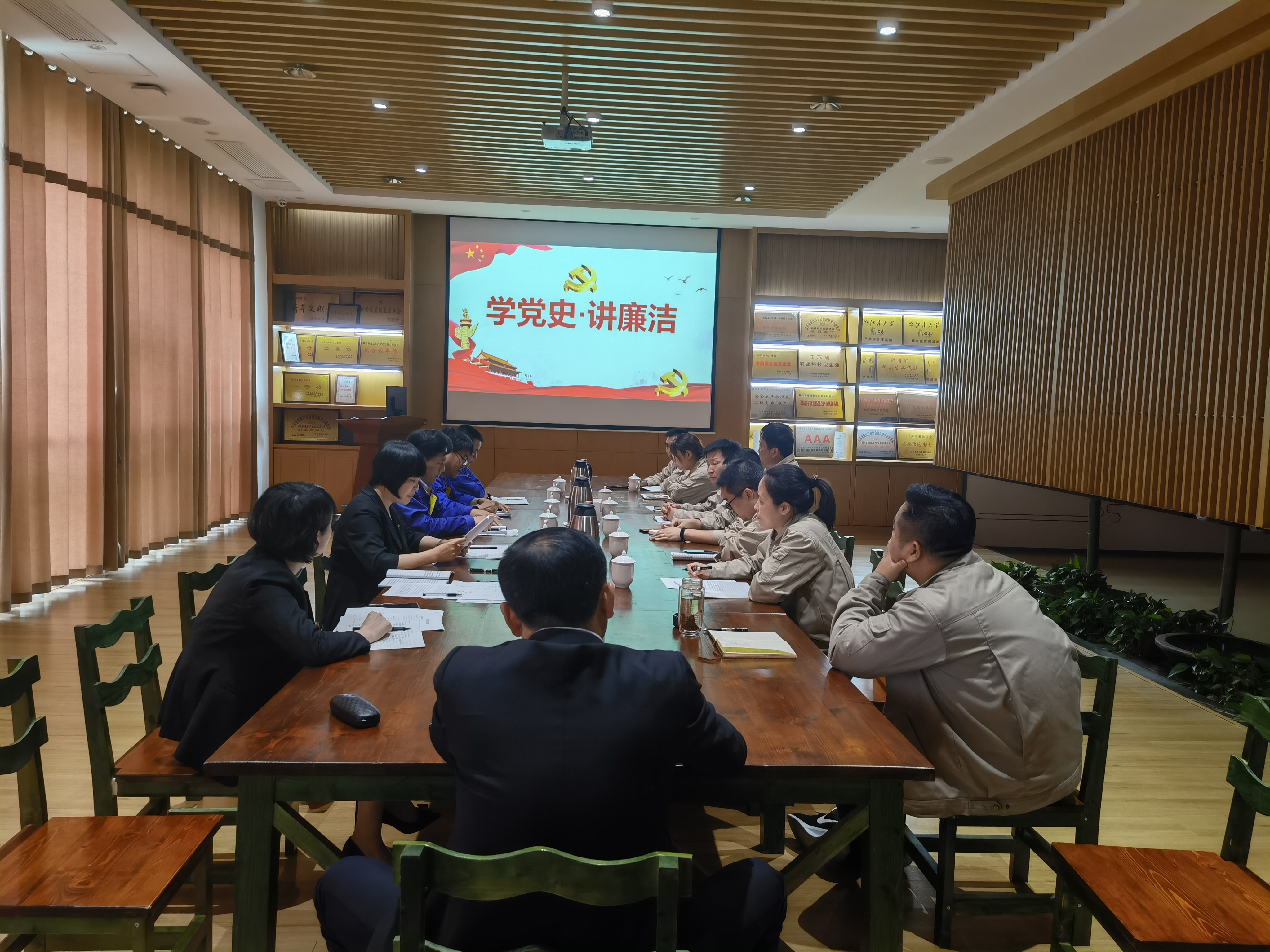2021-5-24-《學(xué)黨史、講廉潔》專題黨課.jpg