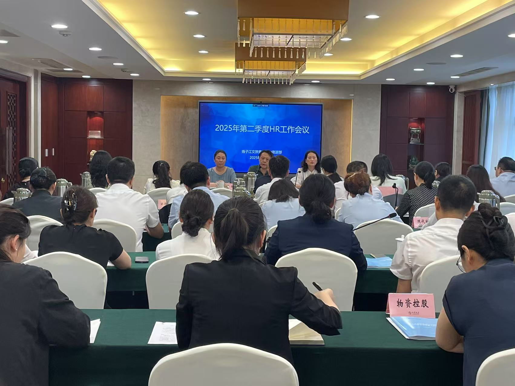會議照片1.jpg